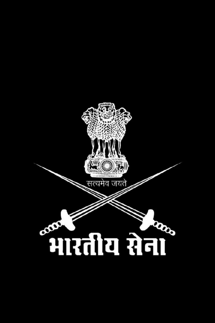 Indian Army logo